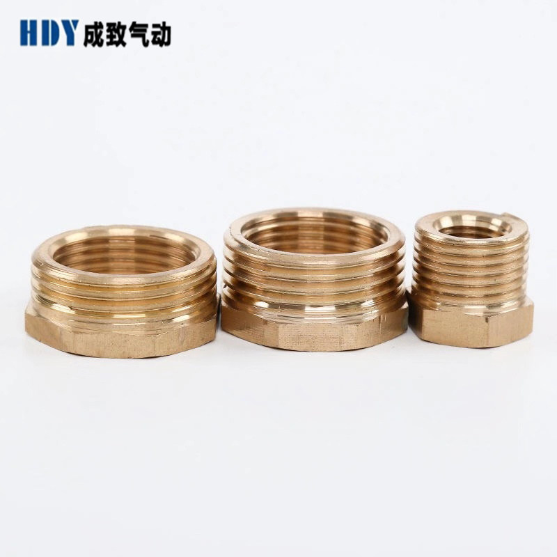全铜补芯内外丝变径铜接头1/8 1/2 1/4 3/4分转6分变1寸黄铜配件