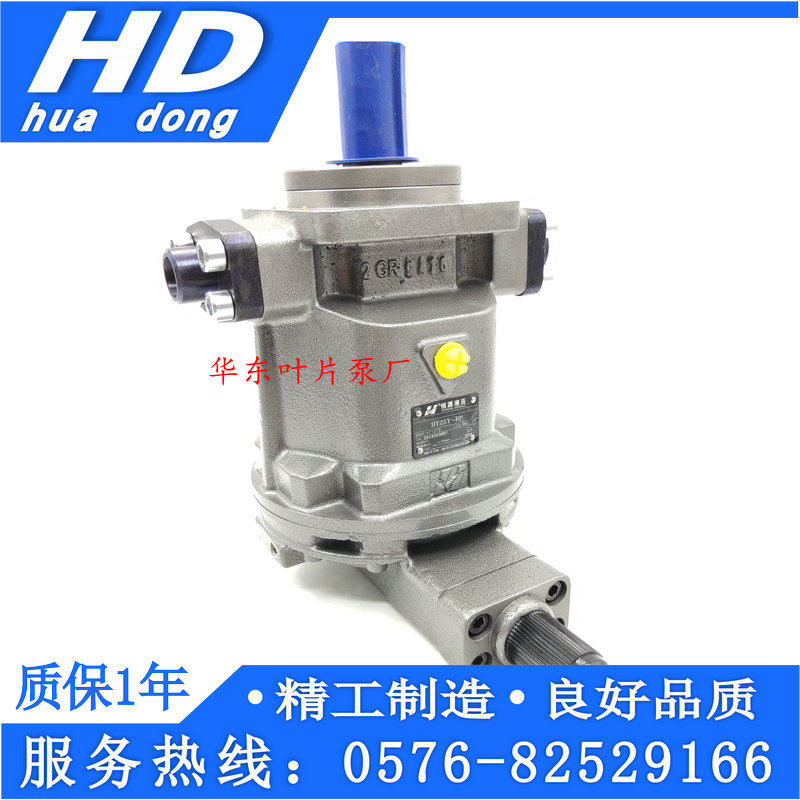 高压轴向柱塞泵HY10/16/25/40/45/63/80/107Y-RP(LP)江苏
