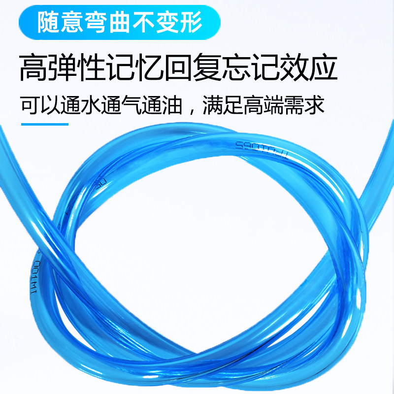 气动气管TPU4X2.5多色8X5透明管8mm 4/6/10/12/16/14气泵防爆耐压
