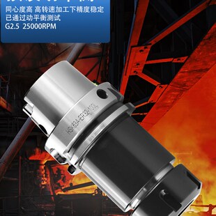 HSK63A刀柄高精密五轴刀头hskA63刀头强力型刀夹高精密防锈