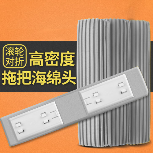 新疆包邮原装拖把替换头全胶棉海绵卡扣33 38公分通用墩布头家用
