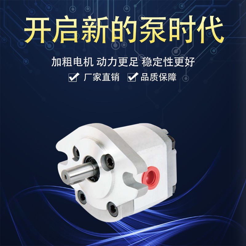 台湾新鸿齿轮油泵进口液压泵HYDROMAX HGP-1AF6R 1 2 3R 4R 5R 8R