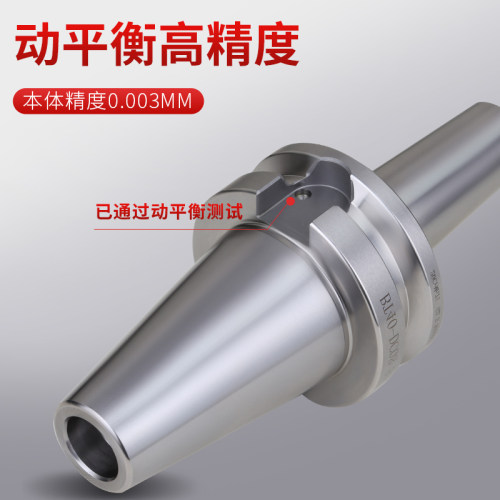 精密级高速DC后拉式刀柄 SDCDC6 DC8 DC12 BT40对标进口0.001精度