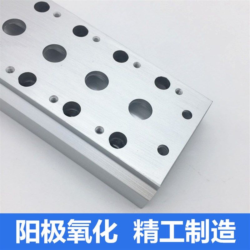 4V110-06电磁阀底座垫片连接阀板2F3F4F5F6F7F8F9F10F 100M汇流板