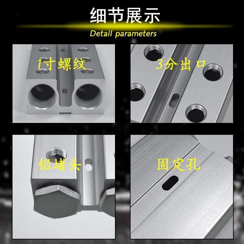 直销双排1寸注塑机水排分流器模具冷却水运水排分水排运水分流器