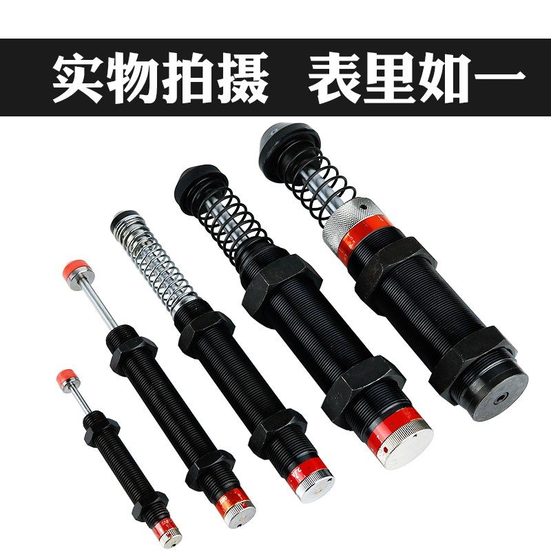 液油压缓冲器可调阻尼器机械手配件AC/AD0806 2030  ACA1210 1416