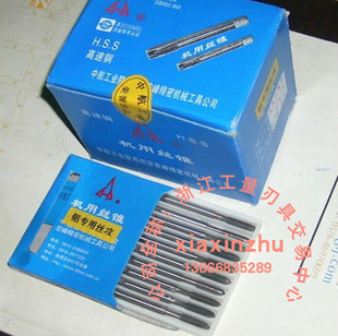 钢丝螺套丝锥丝攻 ST2.5 陕西航空宏峰