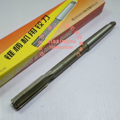 西峰 锥柄机用铰刀 12 14 15 16 18 20 25 30 40 50mm 精度H7