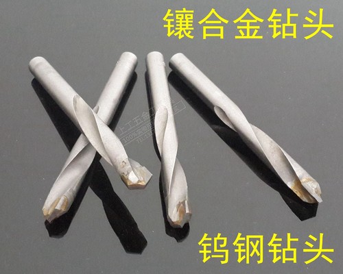 镶硬质合金钨钢直柄麻花钻头3 4 5 6 7 8 9 10 11 12 13 14 15 16