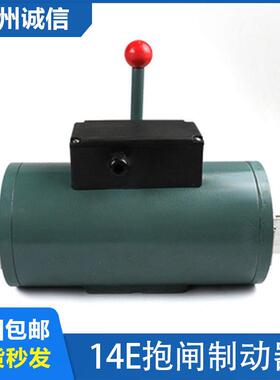 广日电梯抱闸制动器14E主机控制器 2X16A 电磁铁DC110V刹车片配件