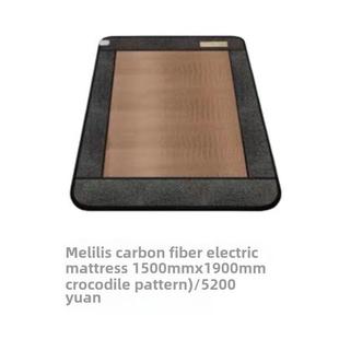 新生活理疗床垫美特丽丝碳纤维迷你单人双人电热褥垫远红外线正品