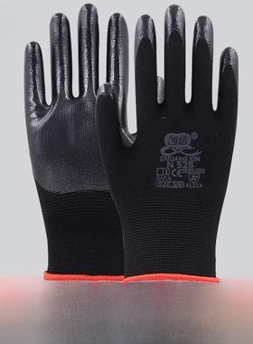 创鑫N528劳保耐磨不腐加厚防滑防水耐油进口乳胶丁腈手套