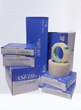 中兴华成Asf -110Fr耐高温胶带特氟龙日本进口薄膜绝缘耐高温胶带