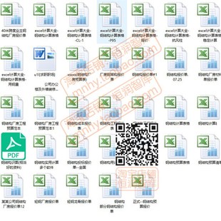 钢结构工程施工组织设计方案厂房框架网架房屋车间钢网架安装建筑