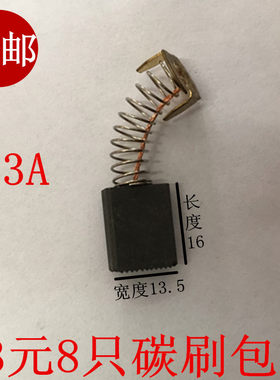 包邮家用粉碎机五谷杂粮研磨打碎干磨粉机三七粉专用通用碳刷电刷