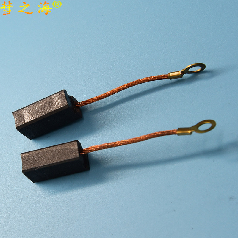 彗之海电锤碳刷7*12*20各种型号通用电动工具耐磨配件支持定制,搬运/仓储/物流设备,其他起重搬运设备,淘宝优惠券,粉丝福利购,淘宝优惠卷