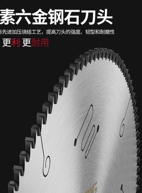 PCD金刚石铝合金锯片120齿进口钢板双头锯断桥铝棒铝材门窗切割片