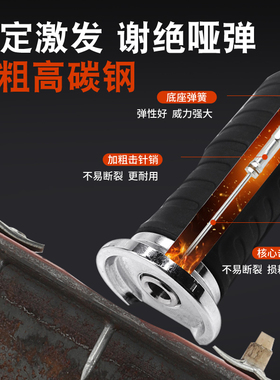 吊顶神器一体射钉专用枪混凝土消音王装修炮钉枪钢钉枪钢板水泥抢