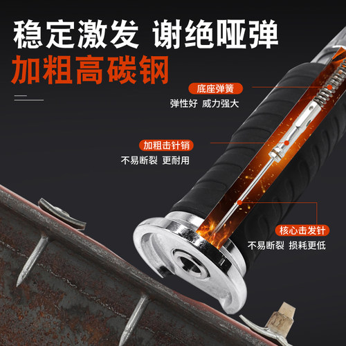 吊顶神器一体射钉专用枪混凝土消音王装修炮钉枪钢钉枪钢板水泥抢