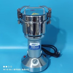 固体样品粉碎机实验室土壤粉碎机煤碳打粉机煤矸石化验磨粉笫二代