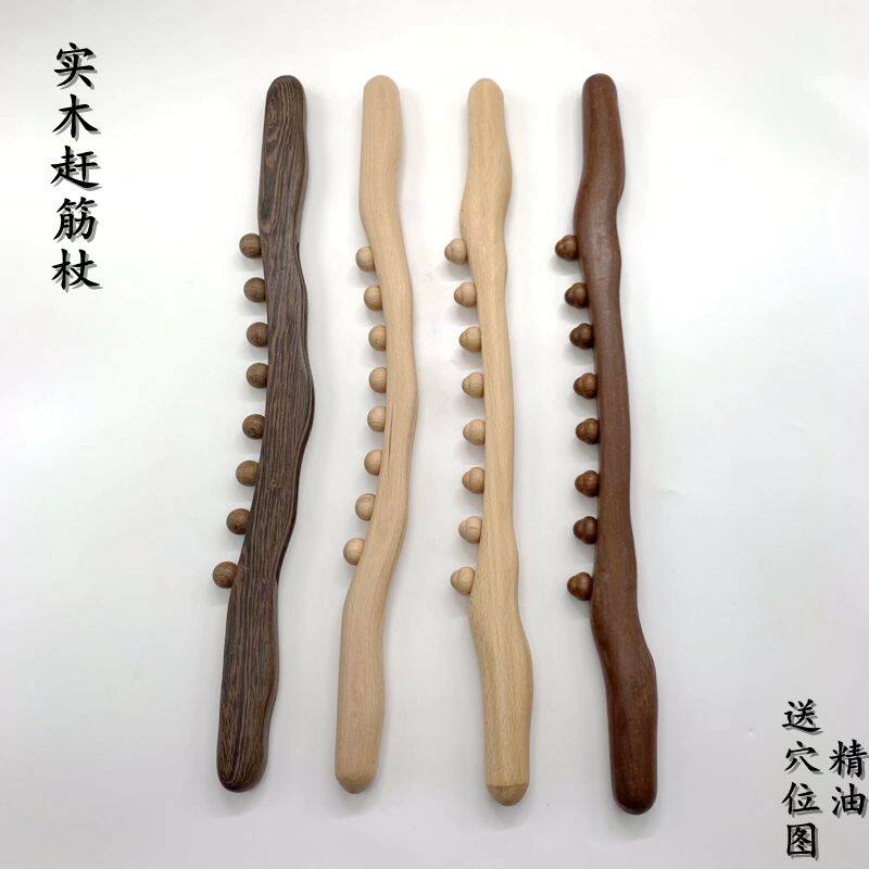 榉木擀筋棒一根全身通美容院按摩家用杆经络疏通棒刮痧棒赶筋棍