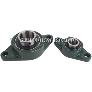 UCFL205外球面轴承带座立式hlk轴承固定座fl201/202/203/204/206