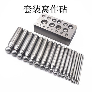 窝作窝砧盒装砧铃铛半圆制作打金工具套装首饰加工器材