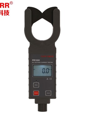 高低压钳形电流表/FR1000/架空电流测试仪/高压钳形电流表