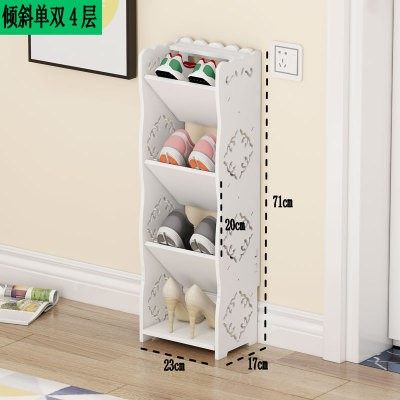 简易现代简约懒角落鞋架小号家用省空间多层迷你窄鞋柜经济型17cm