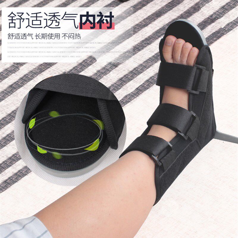 骨科鞋丁字鞋脚骨折康复防旋鞋脚踝固定矫正钉子鞋石膏鞋肢具