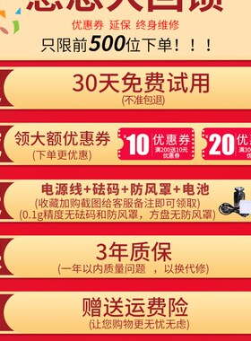 上海浦春实验室高精度称01001g0001精密分析电子秤地磅秤天平电子