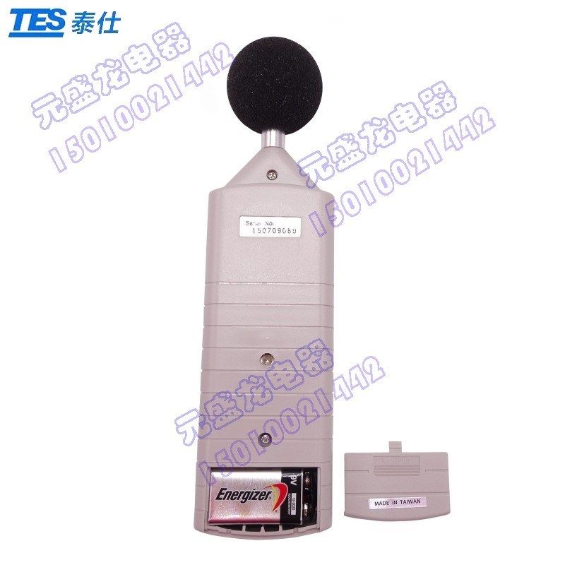 台湾泰仕TES1350A噪音计声级计分贝仪噪音测试仪噪声仪TES1350R