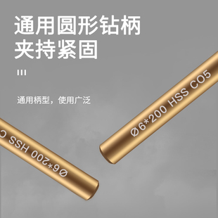 天工M35加长含钴麻花钻头深孔钻不锈钢专用金属铁铝合金超长300mm