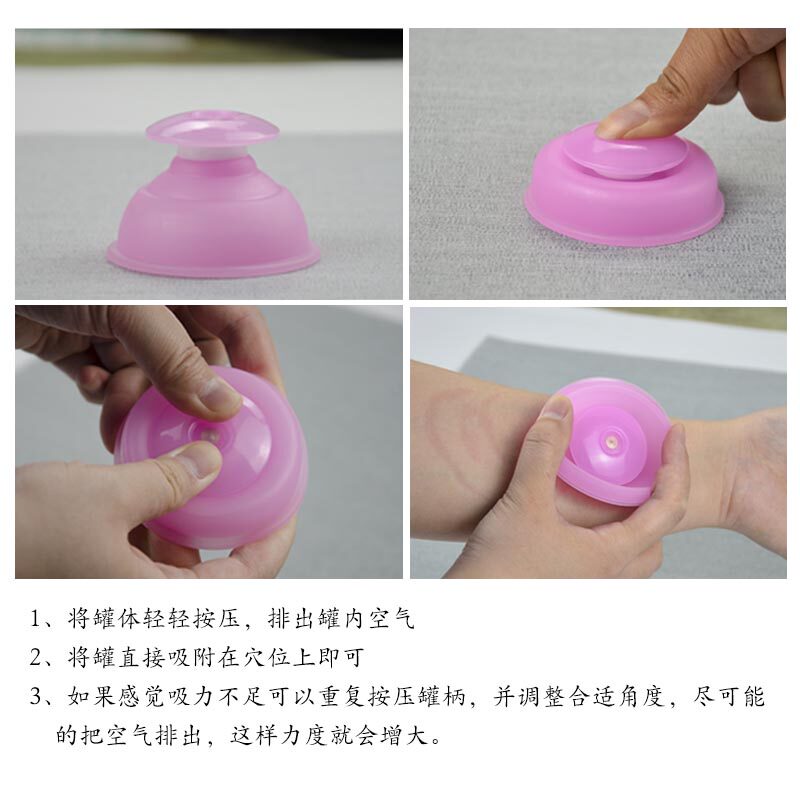 硅胶拔罐器真空安全无明火儿童成人关节颈椎中医养生加厚负压吸湿