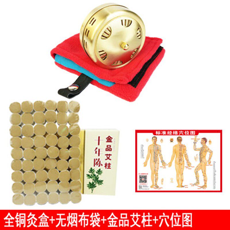 家用圆形加厚纯铜随身灸全铜制艾灸器艾段粒艾草柱器温灸炉艾灸盒