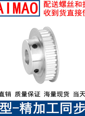 T522齿同步带轮BF齿宽16内孔5 6 8 10 12 14 15 1920同步轮T5凸台