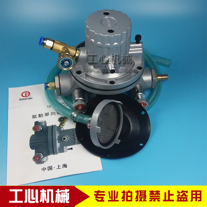 纸箱机械配件水墨印刷开槽机单向气动隔膜泵水墨泵油墨泵,纺织面料/辅料/配套,服装加工设备,淘宝优惠券,粉丝福利购,淘宝优惠卷