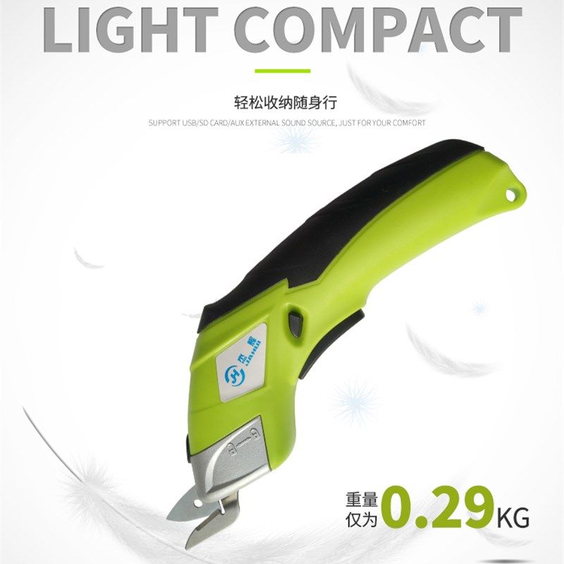 电剪刀裁布神器手持式裁剪刀小型切裁布机电动剪刀服装电剪子修边,搬运/仓储/物流设备,其他起重搬运设备,淘宝优惠券,粉丝福利购,淘宝优惠卷