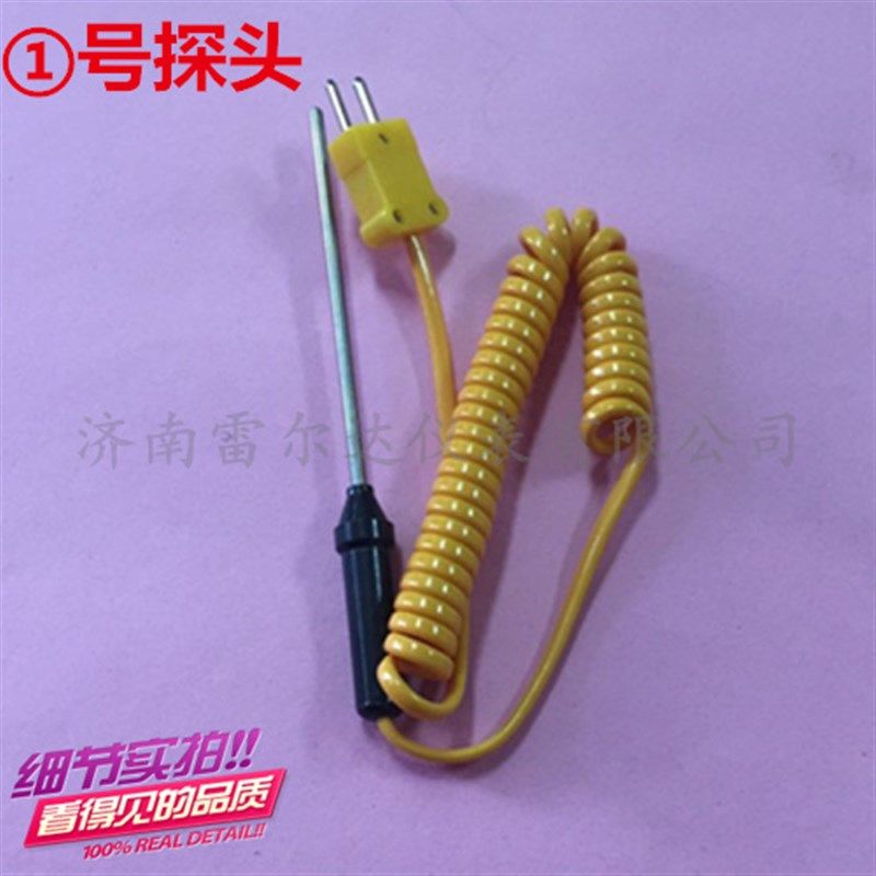 数字测温仪TES1310 表面 点温计 接触式热电偶 数显电子温度计