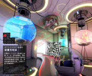 科技馆体验馆展厅艺术馆高清效果图PPT模板设计方案博物馆策划概