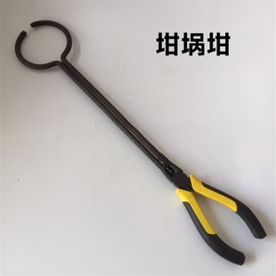 圆嘴坩埚钳 圆形夹熔金碗钳子 熔化碗夹子 坩埚夹 打金工具