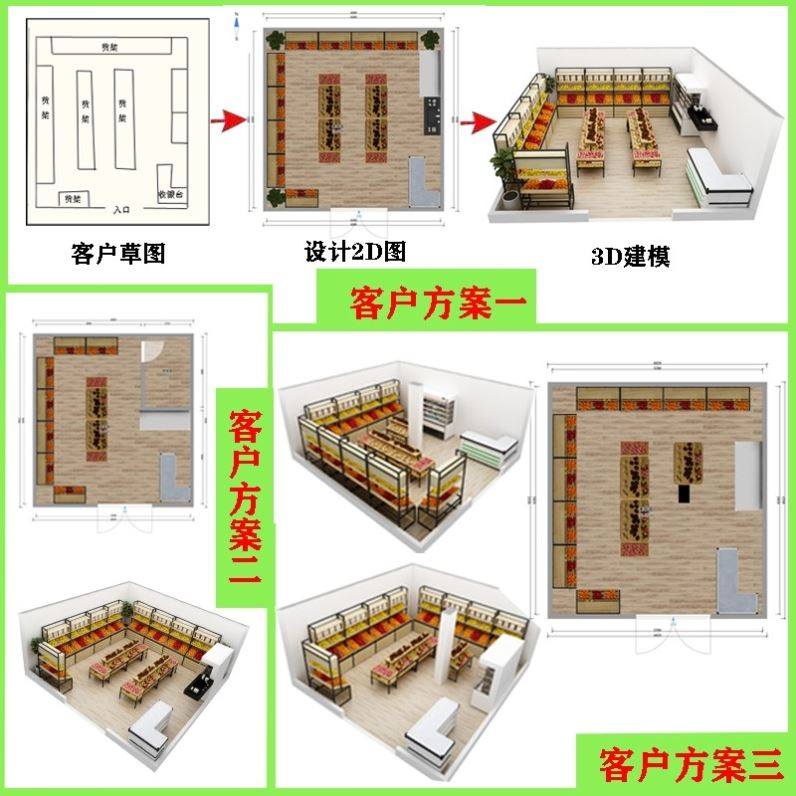 水果货架展示架超市多功能水果店架子创意多层蔬菜钢木中岛柜商用