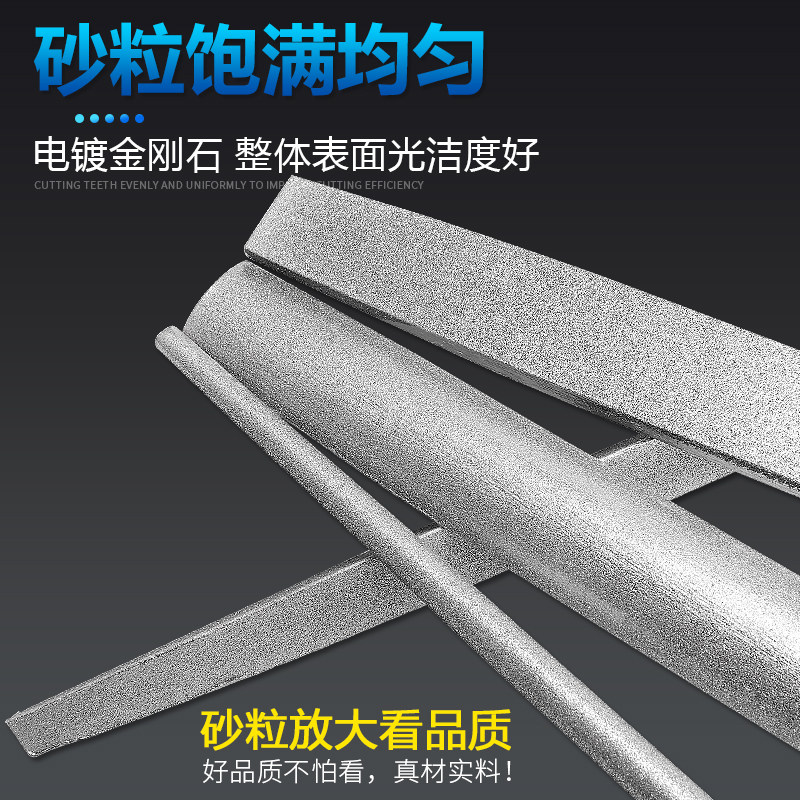 金刚石锉刀合金钢锉三角搓刀具扁平大板锉半圆形挫刀大号打磨工具