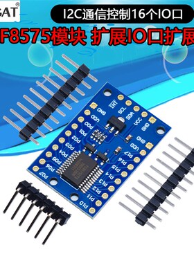 PCF8575 模块 扩展IO口扩展板PCF8575扩展板I2C通信控制16个IO口