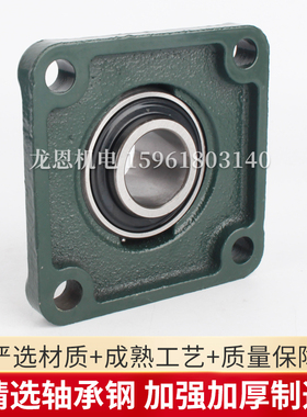 HLK外球面带座轴承UCF305 UCF306 UCF307 UCF308 UCF309 UCF310