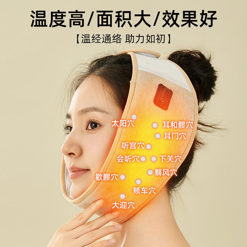 颞下颌关节紊乱热敷理疗袋下巴歪脸张口疼痛受限偏颌弹响矫正器
