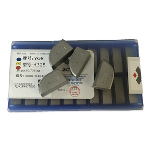 YG8YG6YT5 YW2 A325Z YW1 株洲硬质合金焊接刀头外圆90度车刀YT15