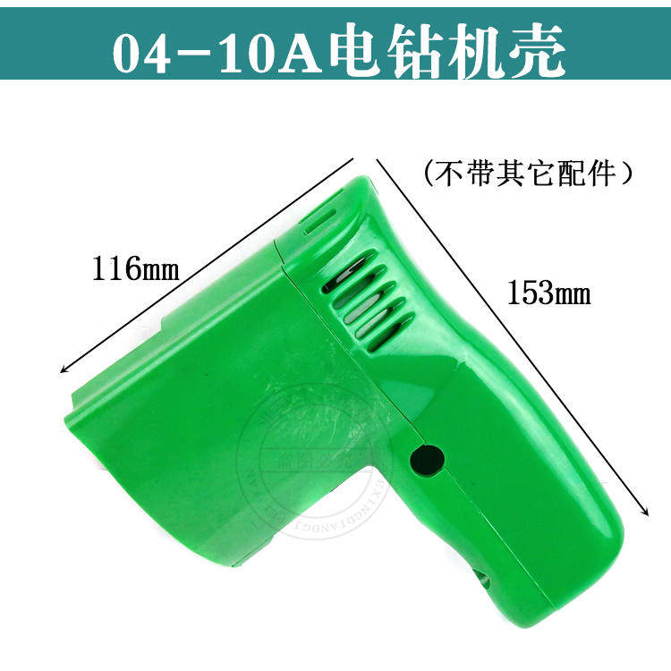 配韩川10A手电钻机壳得伟10mm定子壳04-10A电机外壳修理配件,搬运/仓储/物流设备,其他起重搬运设备,淘宝优惠券,粉丝福利购,淘宝优惠卷