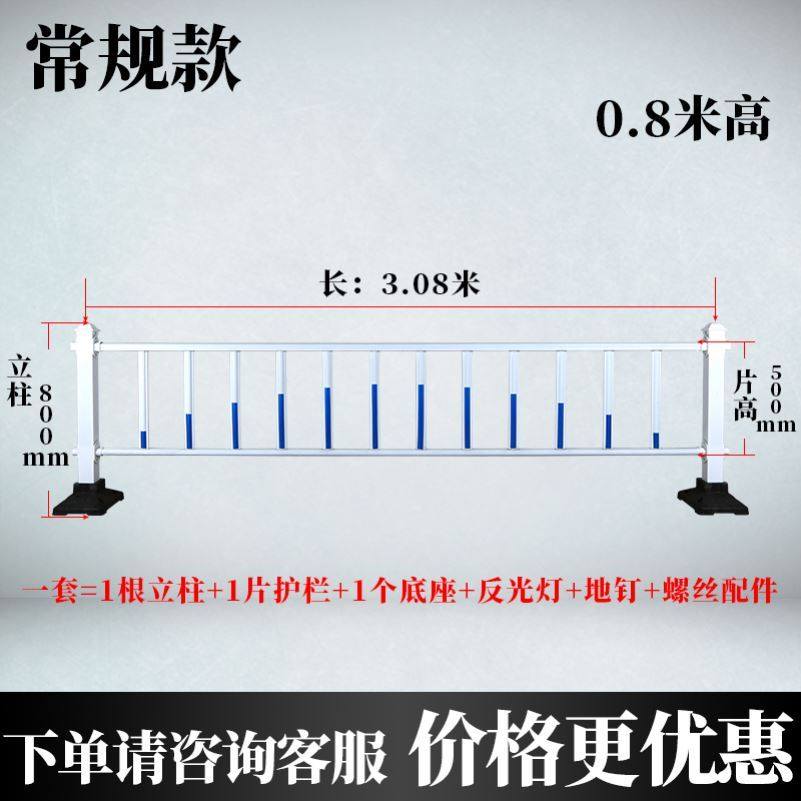 可定制公路栏杆交通市政道路护栏人车隔离带公路防护栏户外围栏