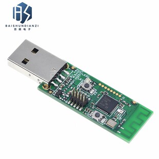 CC2531 Sniffer USB dongle 协议分析仪 转串口Sniffer packet